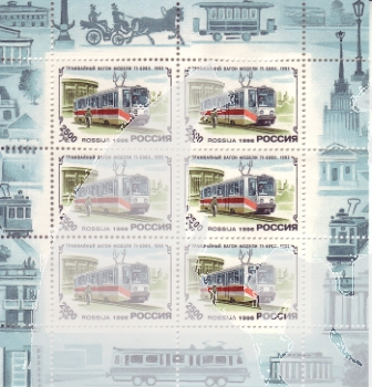 RUS 0498 KLBG ** - 1996